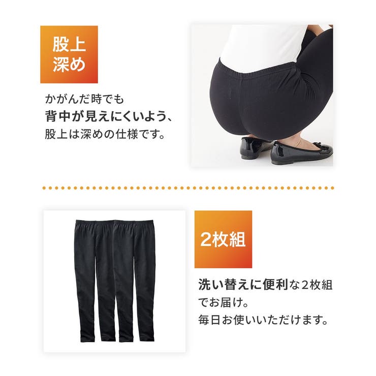 (L~LL LL~3L) 綿混 | nissen | 詳細画像5 