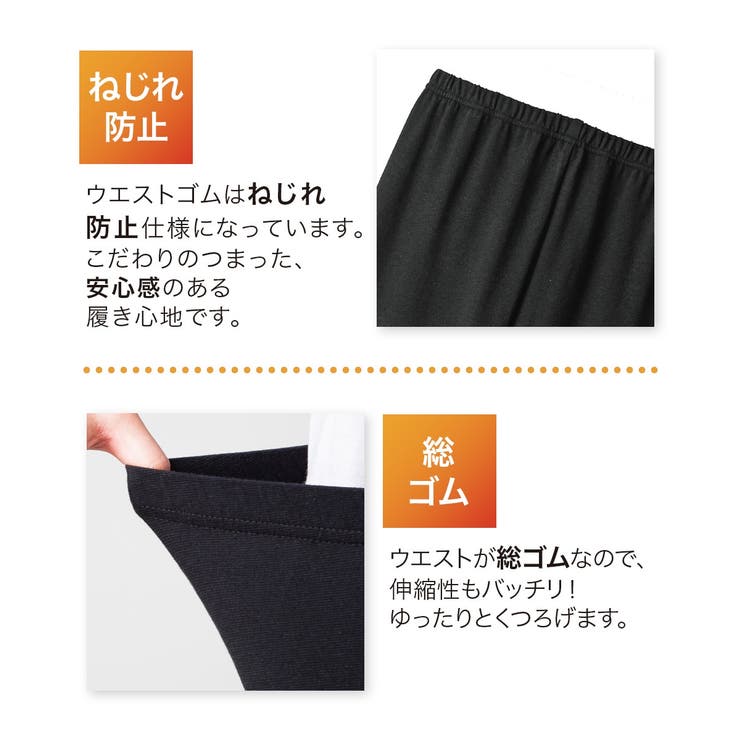 (L~LL LL~3L) 綿混 | nissen | 詳細画像6 