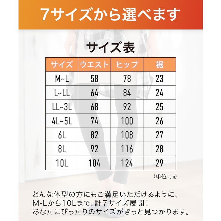 (L~LL LL~3L) 綿混 | nissen | 詳細画像7 