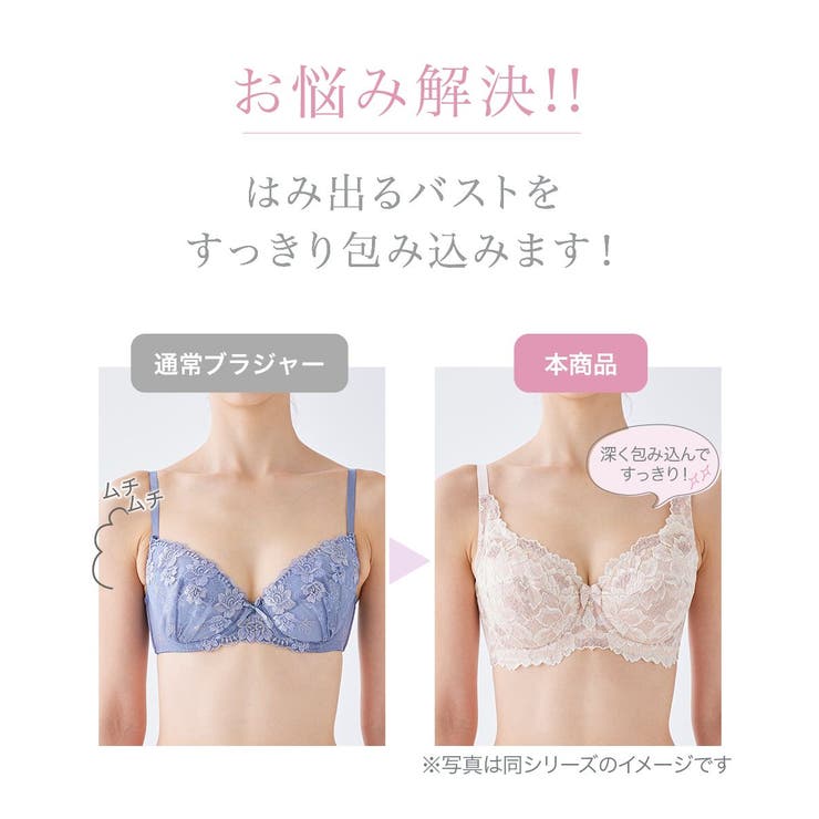 Trefle ホワイトブラジャー D70 Trefle ホワイトブラジャー D70