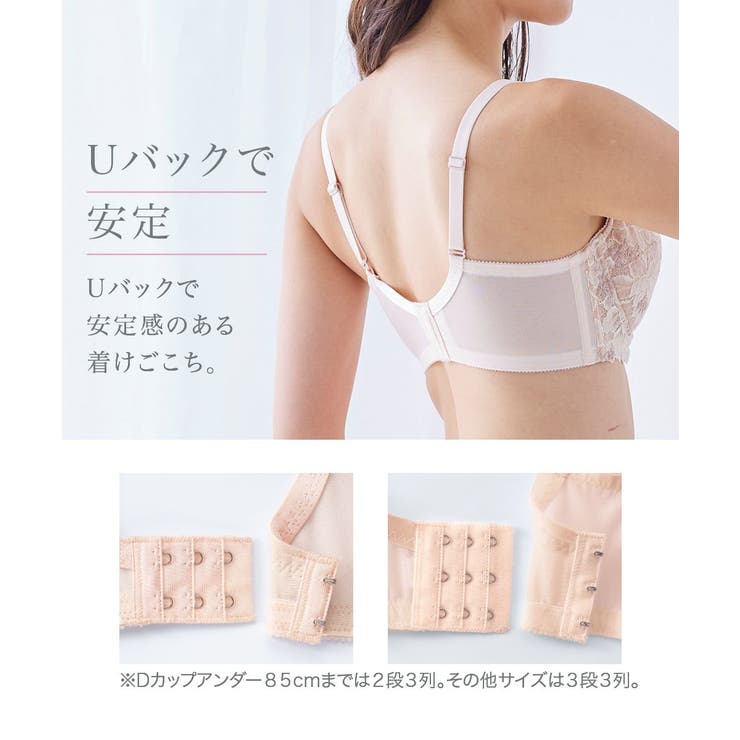 D70 D85 脇高編レースフルカップブラジャー(ピオニー柄）[品番