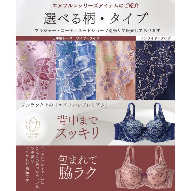 サマーカラーチュールブラF70グリーン、ネオンカラーF70ピンク ブラジャー ワイヤー入り レディース グラマーサイズ カラフル