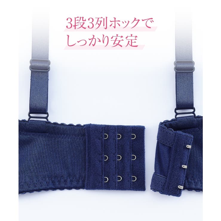 バストをしっかり包むフルカップブラジャー | nissen | 詳細画像6 