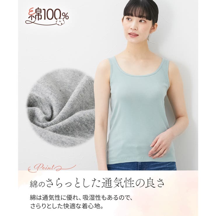 綿１００％タンクトップ５枚組 | nissen | 詳細画像6 