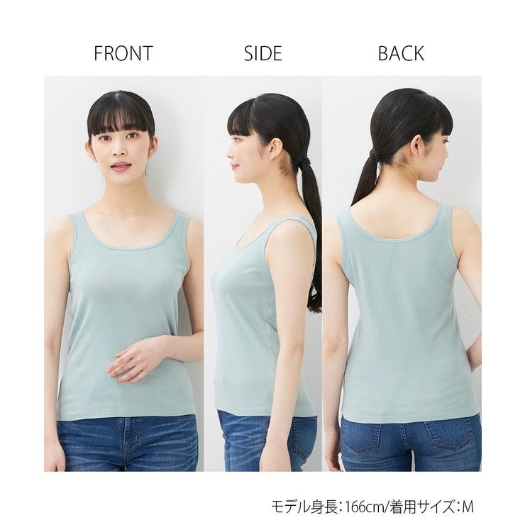 綿１００％タンクトップ５枚組 | nissen | 詳細画像10 