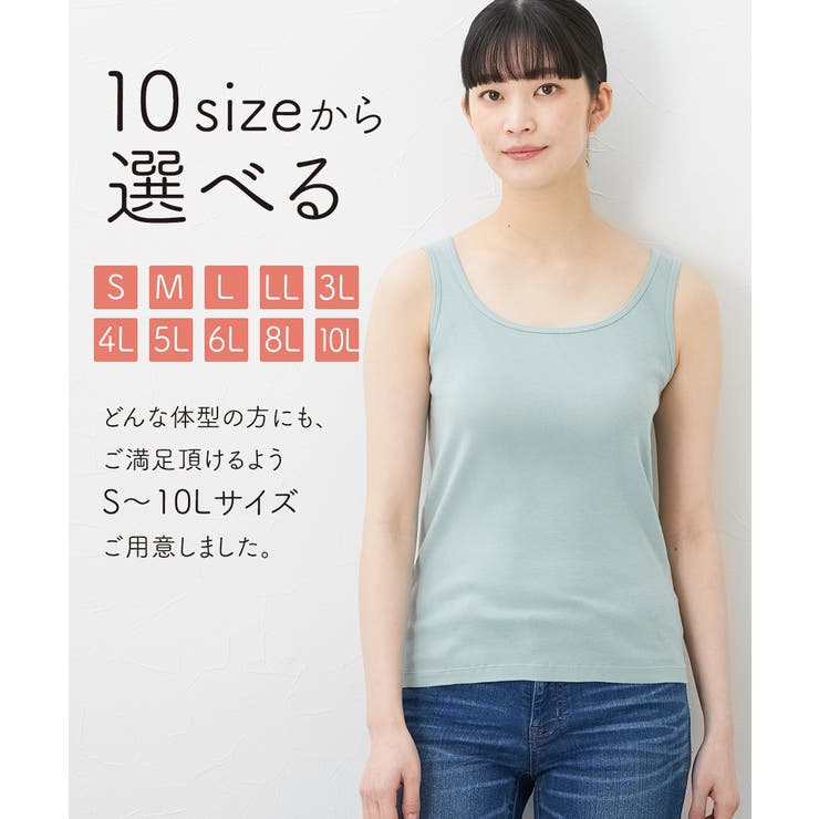 綿１００％タンクトップ５枚組 | nissen | 詳細画像13 