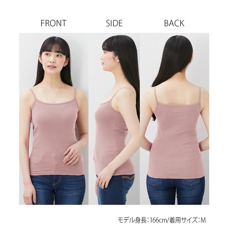 綿１００％キャミソール５枚組 | nissen | 詳細画像10 