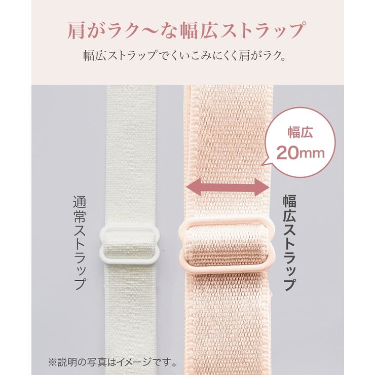 ニッセン ノンワイヤー安定ブラジャー | nissen | 詳細画像6 