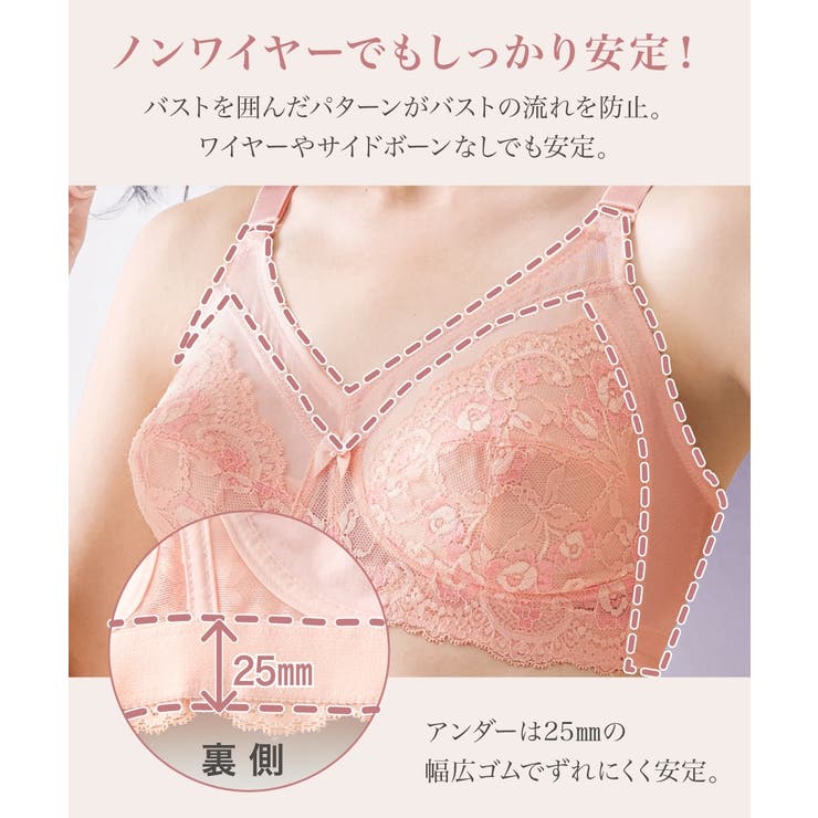 【ANTIGEL】新作ブラ★NUIT DES ETOILES★ノンワイヤー 楽天市場】ノンワイヤーブラジャー ナイトブラ レディース n