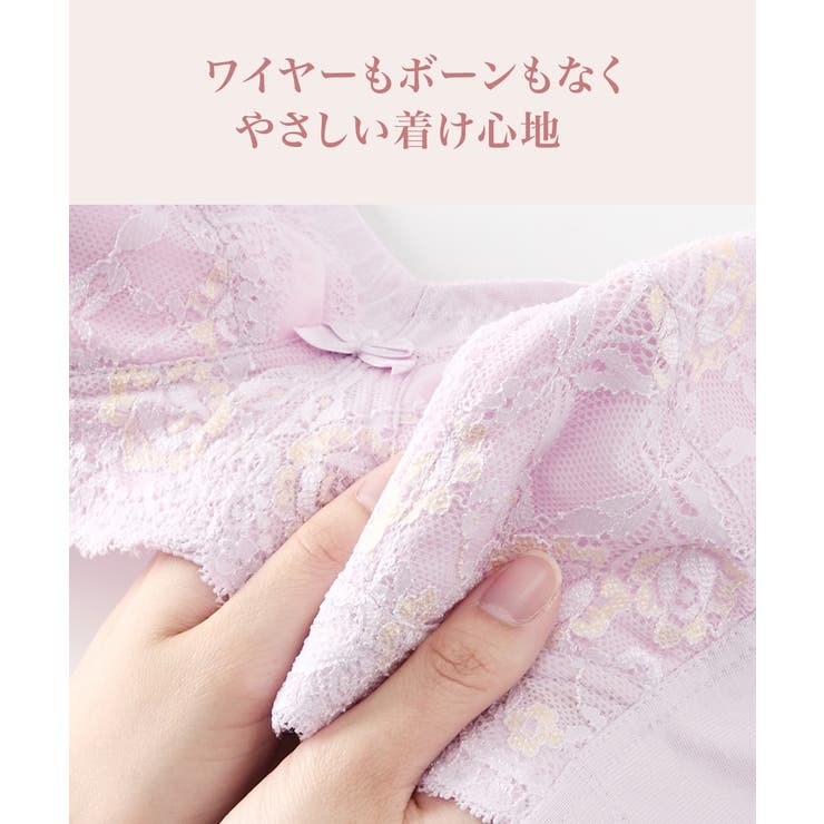 ニッセン ノンワイヤー安定ブラジャー | nissen | 詳細画像4 