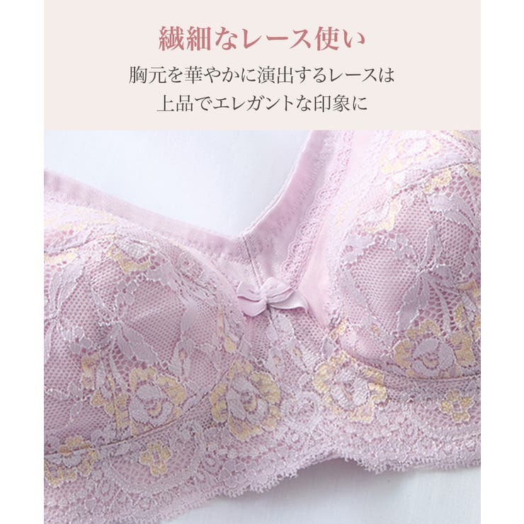 ニッセン ノンワイヤー安定ブラジャー | nissen | 詳細画像7 