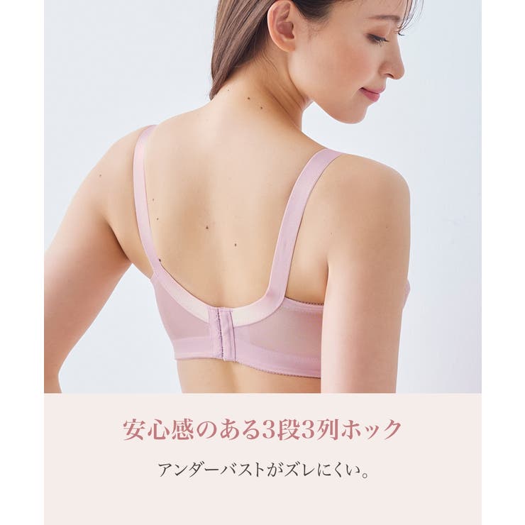 ニッセン ノンワイヤー安定ブラジャー | nissen | 詳細画像9 