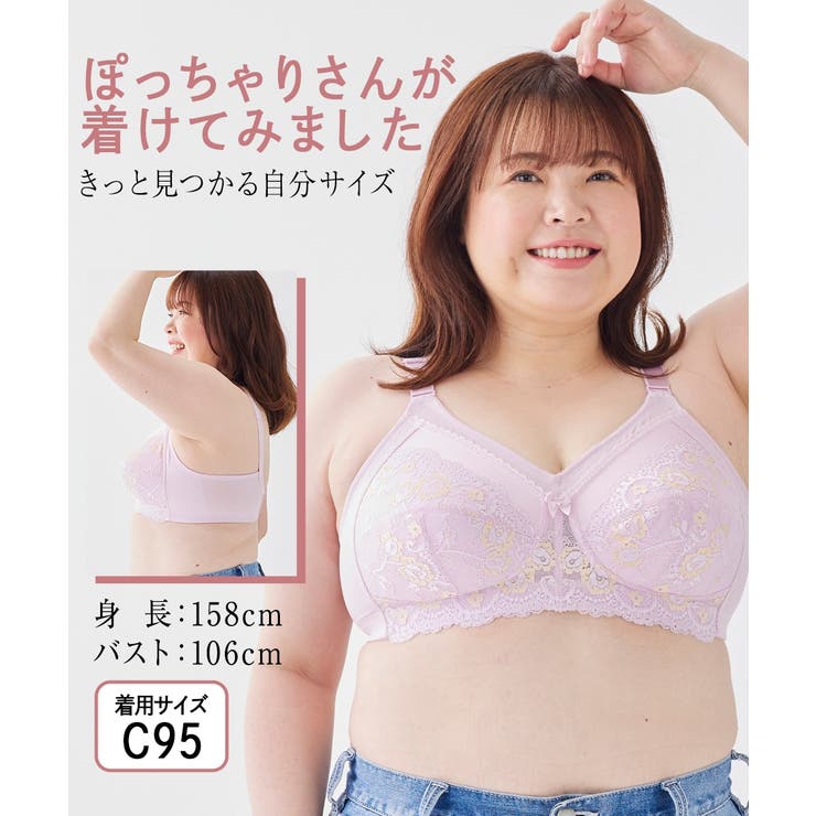 ニッセン ノンワイヤー安定ブラジャー | nissen | 詳細画像13 