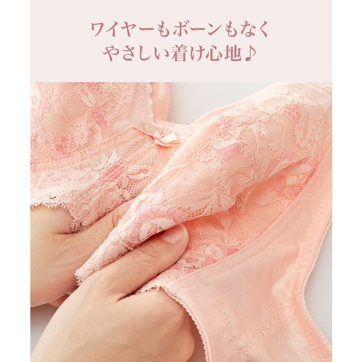 ニッセン ノンワイヤー安定ブラジャー | nissen | 詳細画像4 