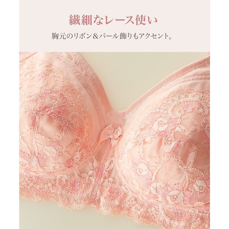 ニッセン ノンワイヤー安定ブラジャー | nissen | 詳細画像7 