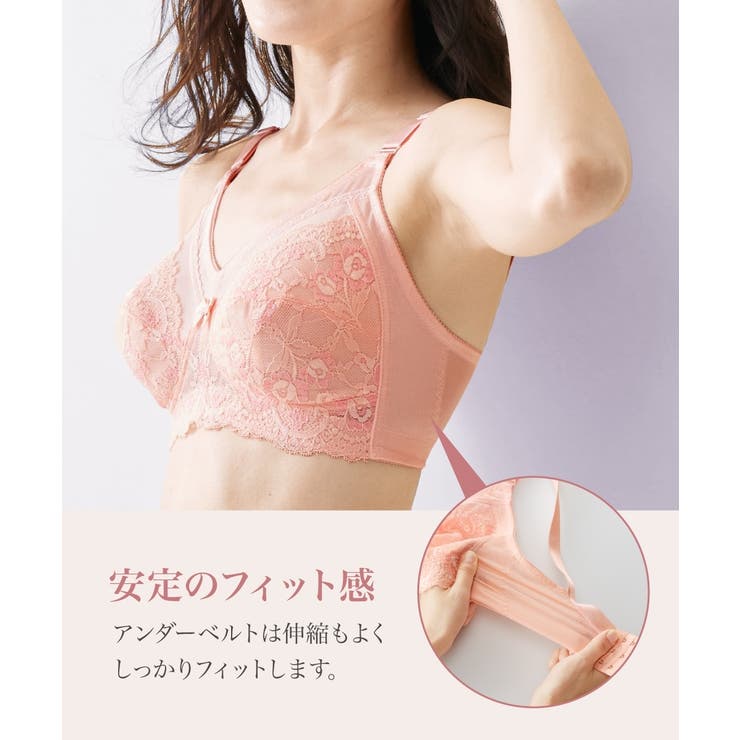 ニッセン ノンワイヤー安定ブラジャー | nissen | 詳細画像8 