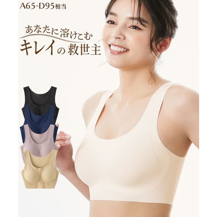 はだかみたいなブラジャー | nissen | 詳細画像1 