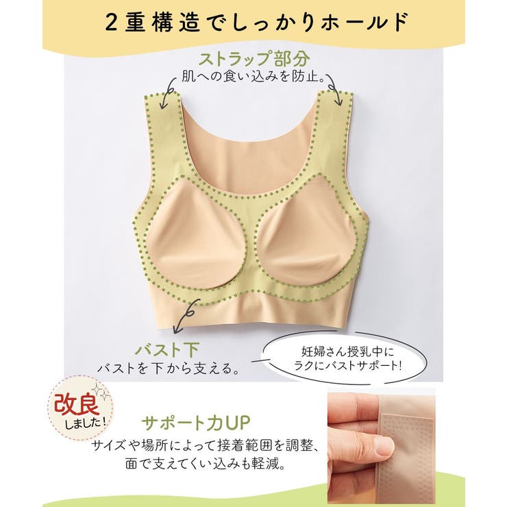 はだかみたいなブラジャー | nissen | 詳細画像7 