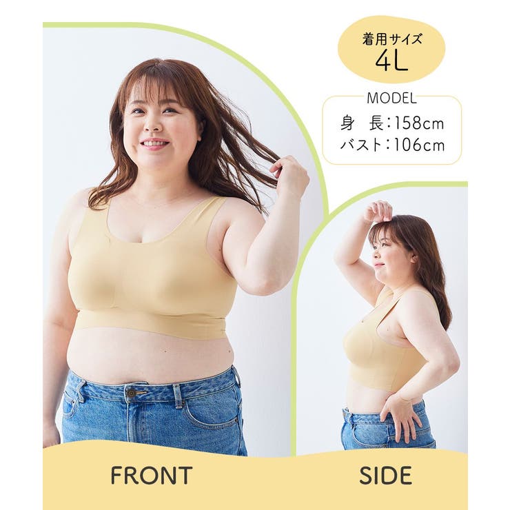 はだかみたいなブラジャー | nissen | 詳細画像12 