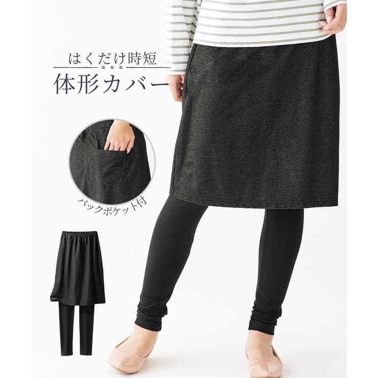 5L 10L 大きいサイズ[品番：NISW0000298]｜nissen（ニッセン）の