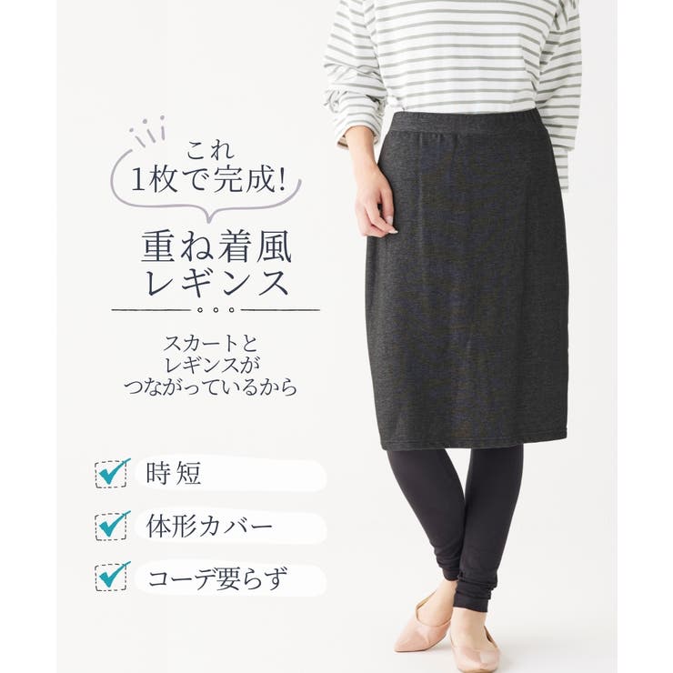 5L 10L 大きいサイズ[品番：NISW0000298]｜nissen（ニッセン）の
