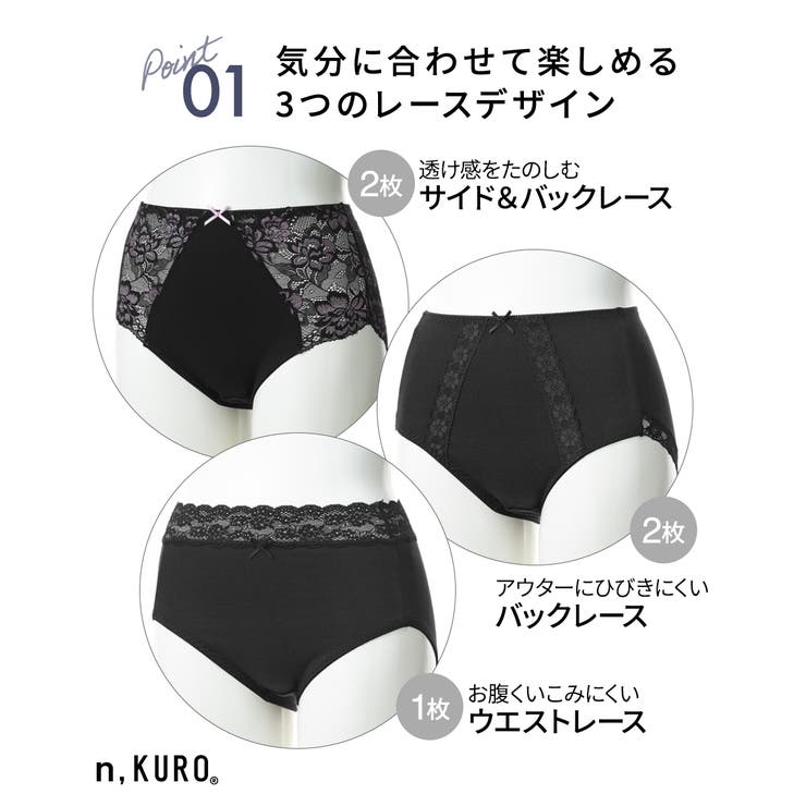 ｎ，ＫＵＲＯ 綿混ストレッチ デザインレーシー深ばき丈ショーツ５枚組 | nissen | 詳細画像7 