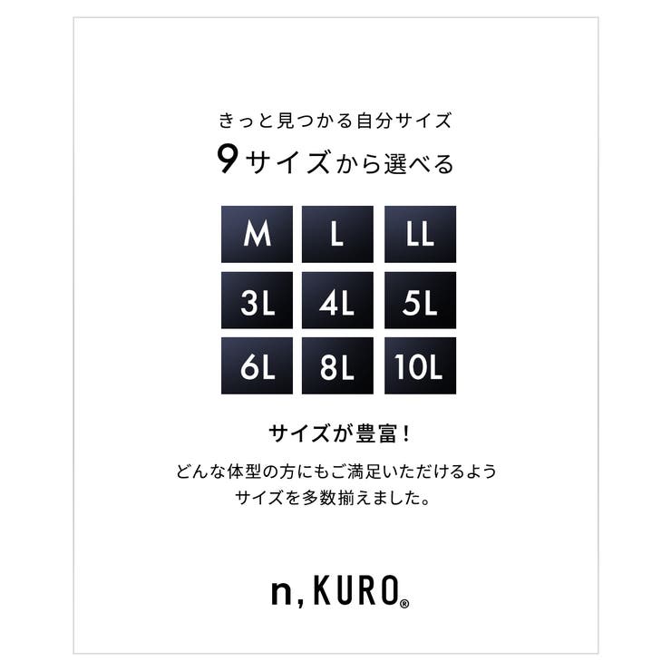 ｎ，ＫＵＲＯ 綿混ストレッチ デザインレーシー深ばき丈ショーツ５枚組 | nissen | 詳細画像12 