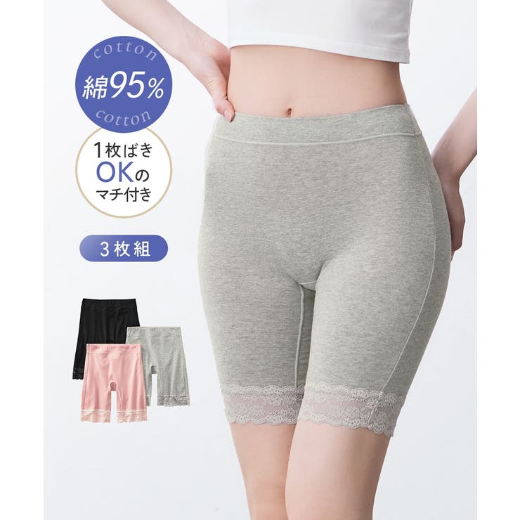 ショーツ 大きいサイズ 綿混ストレッチ | nissen | 詳細画像1 