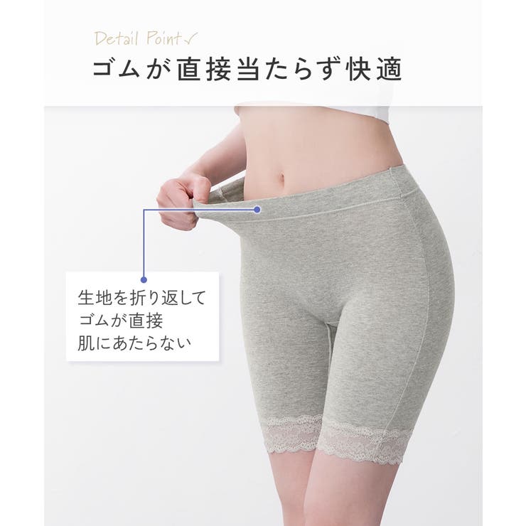 ショーツ 大きいサイズ 綿混ストレッチ | nissen | 詳細画像3 