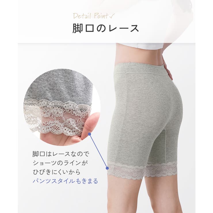 ショーツ 大きいサイズ 綿混ストレッチ | nissen | 詳細画像4 