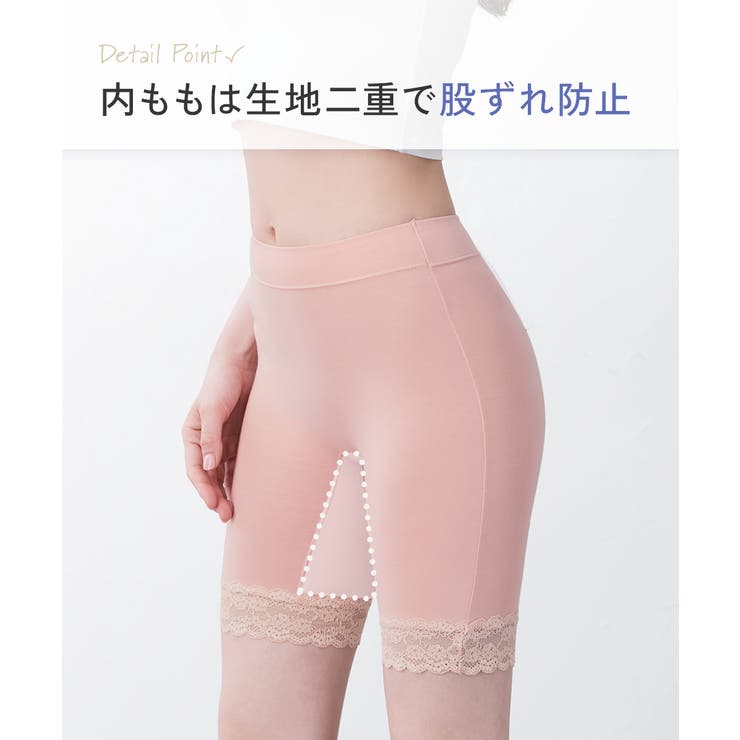 ショーツ 大きいサイズ 綿混ストレッチ | nissen | 詳細画像7 