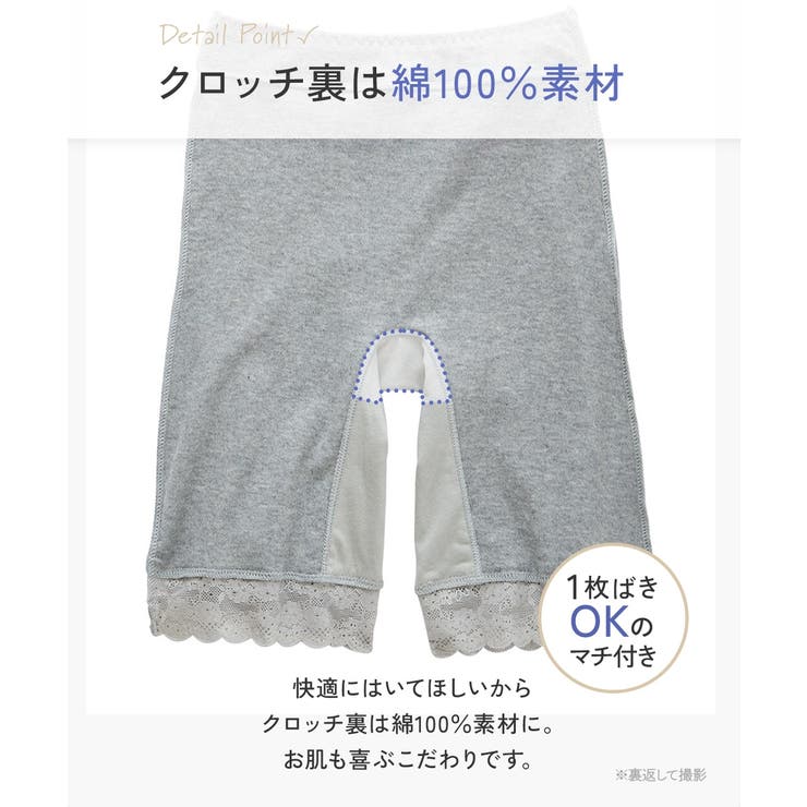 ショーツ 大きいサイズ 綿混ストレッチ | nissen | 詳細画像8 