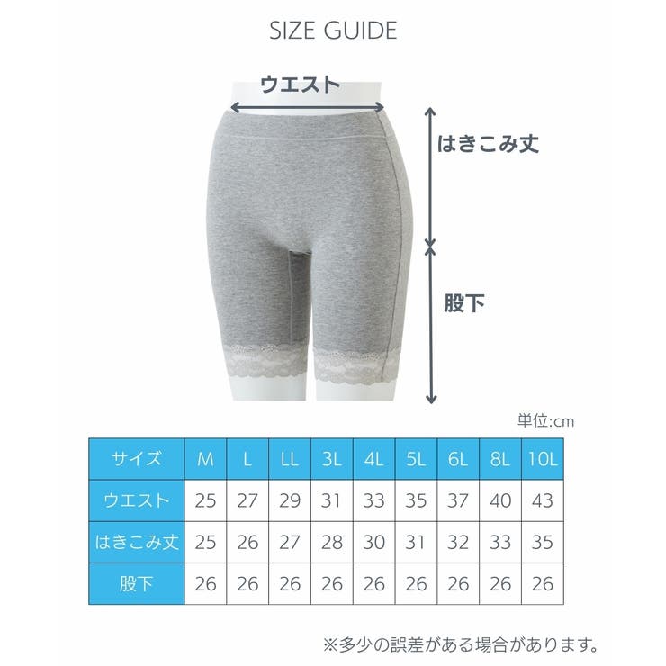 ショーツ 大きいサイズ 綿混ストレッチ | nissen | 詳細画像17 
