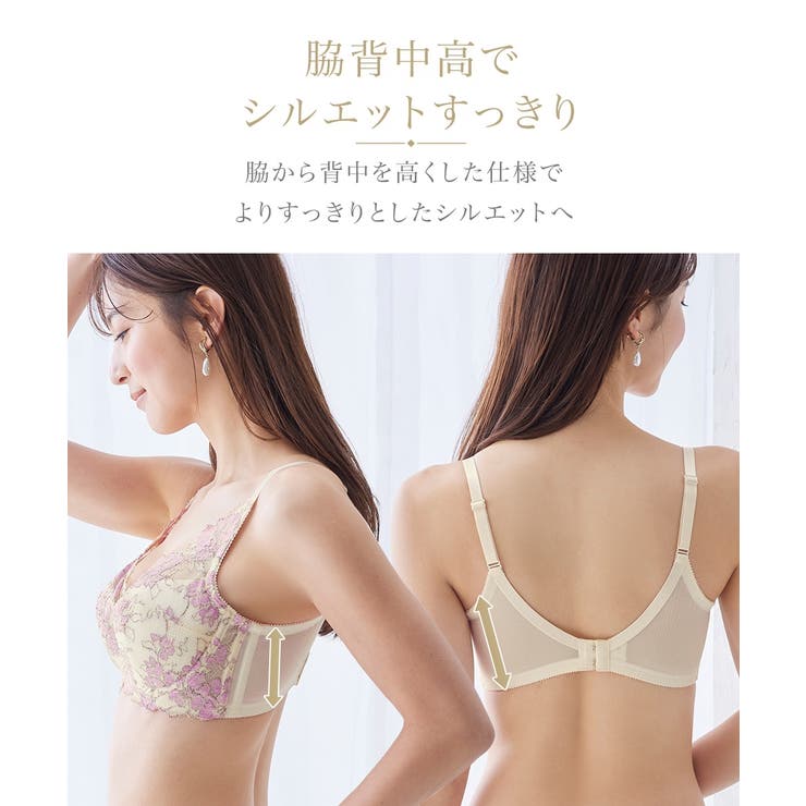 ブラジャー 脇背中高い フルカップブラジャー（リッチフラワー柄）（日本製レース）… | nissen | 詳細画像4 