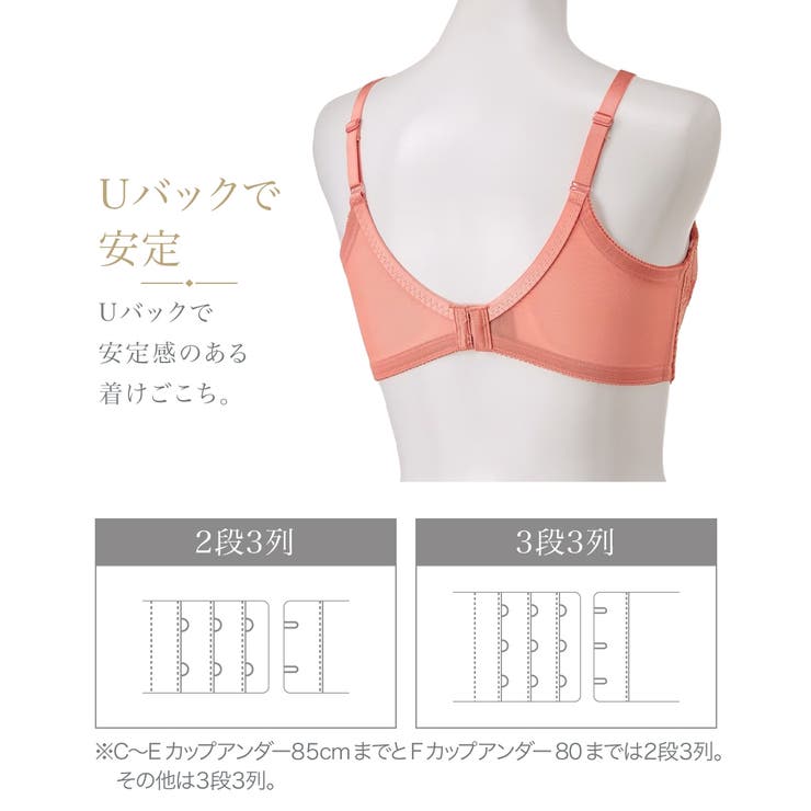 ブラジャー 脇背中高い フルカップブラジャー（リッチフラワー柄）（日本製レース）… | nissen | 詳細画像8 