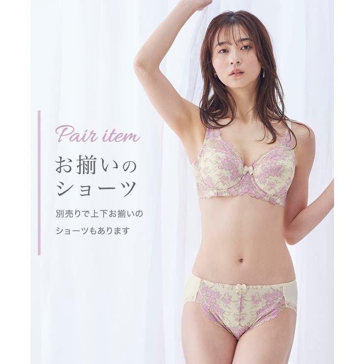 ブラジャー 脇背中高い フルカップブラジャー（リッチフラワー柄）（日本製レース）… | nissen | 詳細画像9 