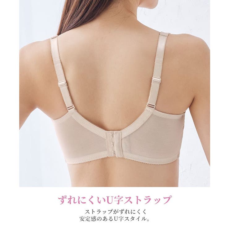 ウイング／フフ ワイヤーがないのに驚き！の美胸シルエット【美