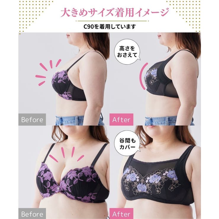 新品未使用 トリンプ フルカップブラ 大きいサイズ ネイビー F80