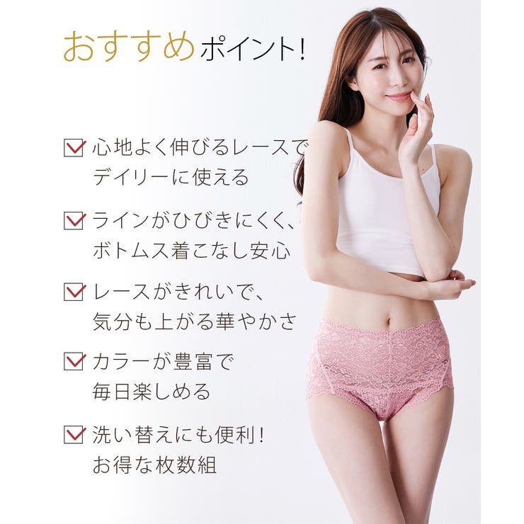 綿混ストレッチレーシー深ばき丈ショーツ５枚組 | nissen | 詳細画像2 