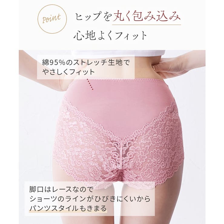 綿混ストレッチレーシー深ばき丈ショーツ５枚組 | nissen | 詳細画像4 
