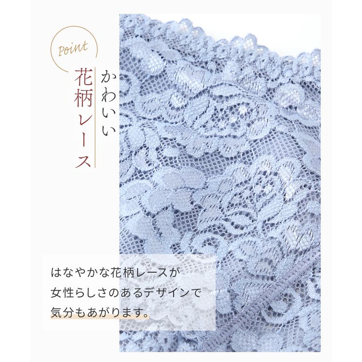 綿混ストレッチレーシー深ばき丈ショーツ５枚組 | nissen | 詳細画像5 