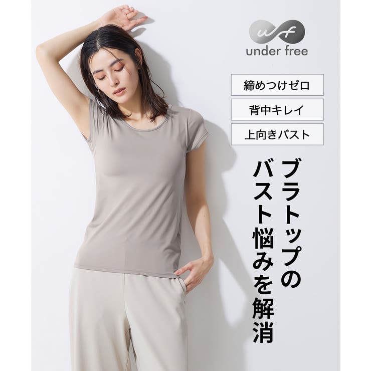 楽天市場】デオドラント・接触冷感など夏に嬉しい機能満載