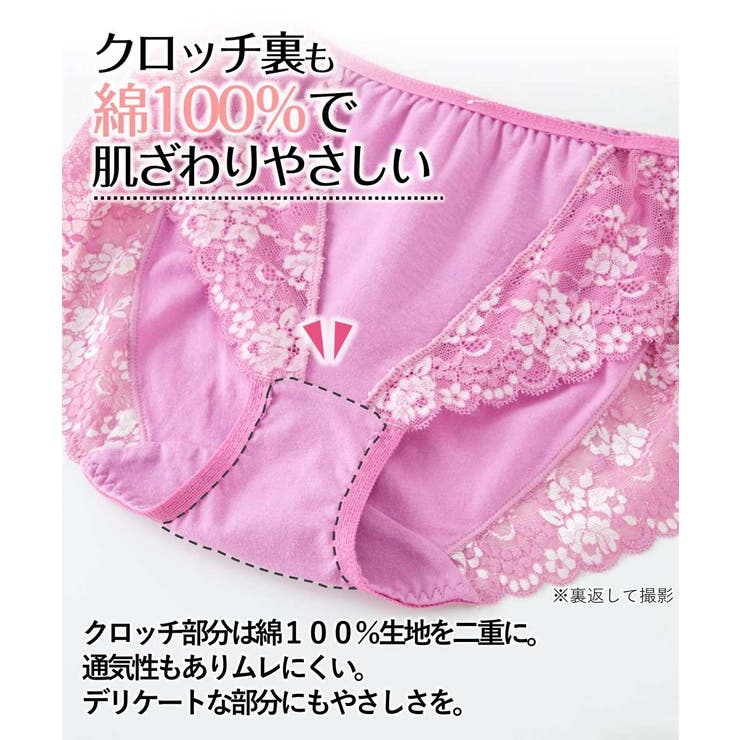 綿１００％ サイドレース深ばき丈ショーツ８枚組 | nissen | 詳細画像13 