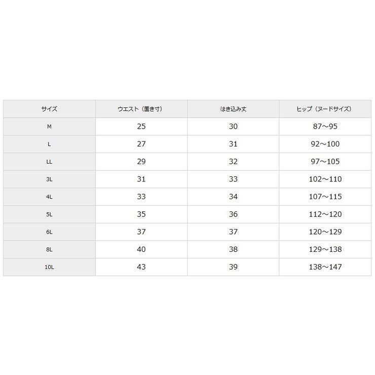綿１００％ サイドレース深ばき丈ショーツ８枚組 | nissen | 詳細画像20 