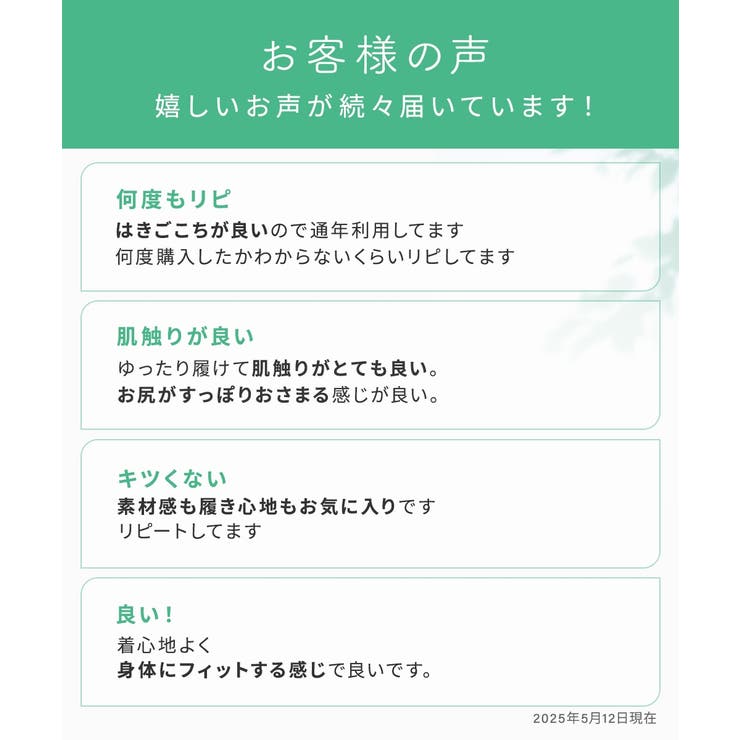 テンセルＴＭ繊維 綿混ストレッチお腹 脚口らくちん深ばき丈ボックスショーツ４枚組 | nissen | 詳細画像6 