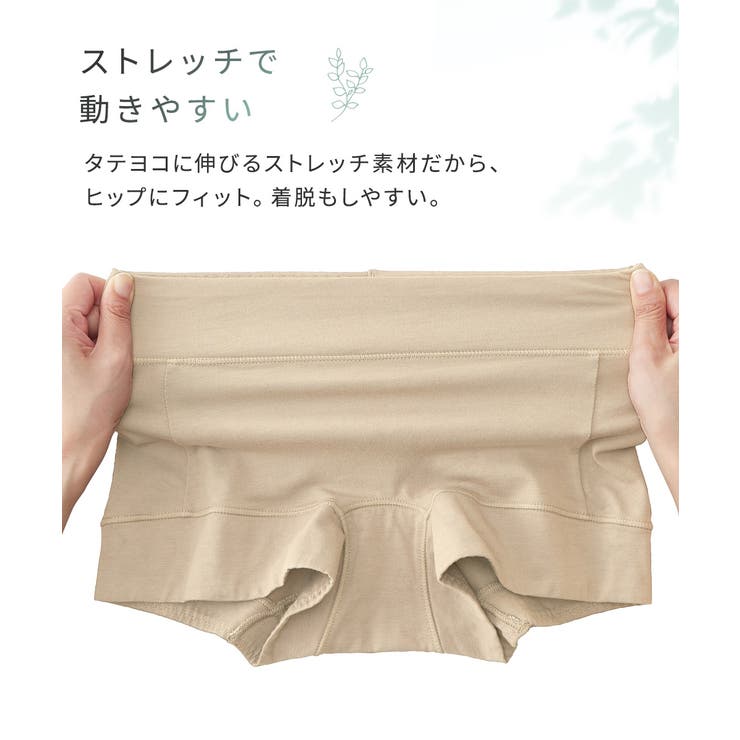 テンセルＴＭ繊維 綿混ストレッチお腹 脚口らくちん深ばき丈ボックスショーツ４枚組 | nissen | 詳細画像9 