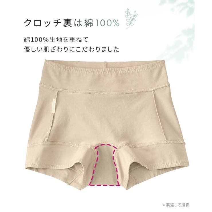 テンセルＴＭ繊維 綿混ストレッチお腹 脚口らくちん深ばき丈ボックスショーツ４枚組 | nissen | 詳細画像11 