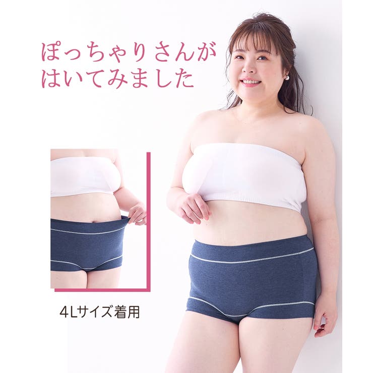 テンセルＴＭ繊維 綿混ストレッチお腹 脚口らくちん深ばき丈ボックスショーツ４枚組 | nissen | 詳細画像19 