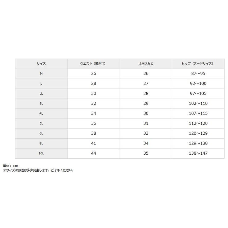 テンセルＴＭ繊維 綿混ストレッチお腹 脚口らくちん深ばき丈ボックスショーツ４枚組 | nissen | 詳細画像20 