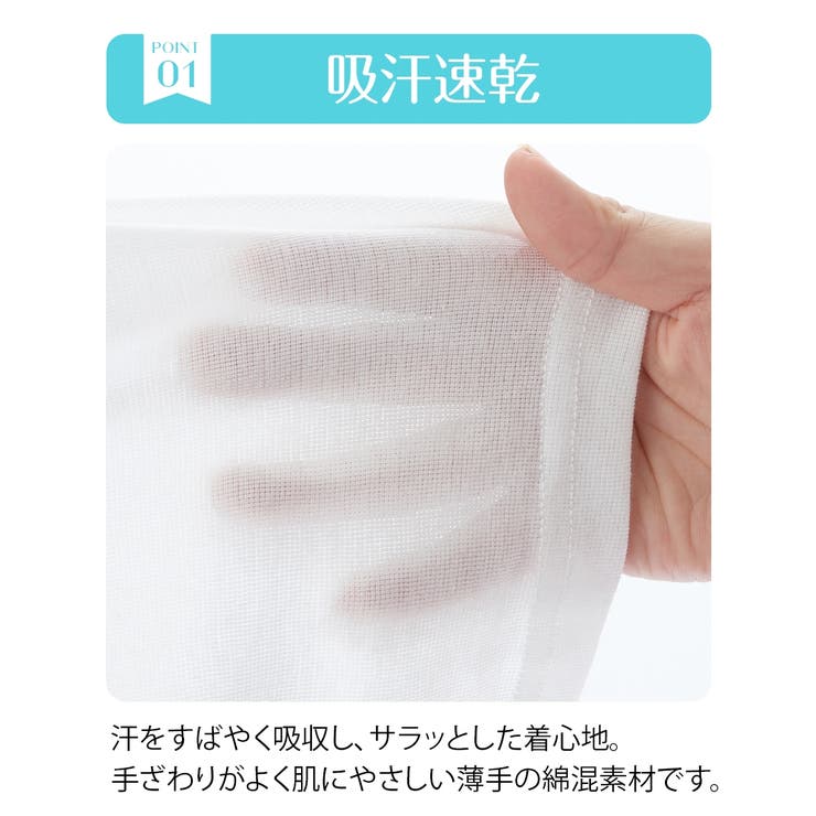 吸汗速乾 綿混汗取り付タンクトップ２枚組 | nissen | 詳細画像3 